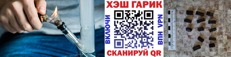 Хочу наркоту Ува Марихуана  КОКАИН  A-PVP  МЕФ  Псилоцибиновые грибы  ГАШ  Амфетамин 