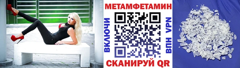Amphetamine Розовый Ува