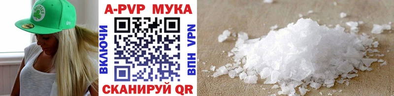 Альфа ПВП СК  наркота  Ува 