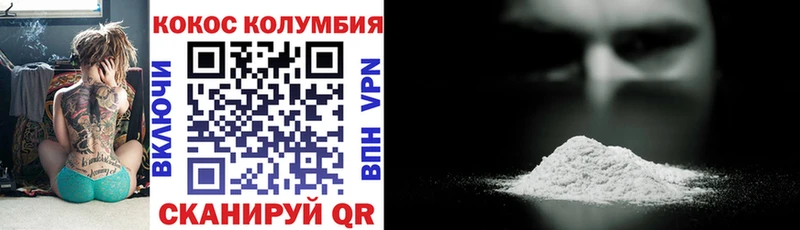 Кокаин Эквадор Ува