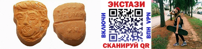 ЭКСТАЗИ 280 MDMA  Ува 