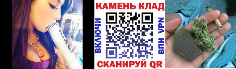 ГАШ ice o lator  закладка  Ува 