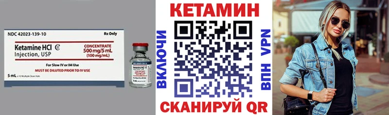 наркошоп  Ува  КЕТАМИН ketamine 