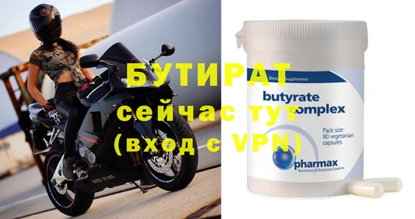 амфетамин Белокуриха
