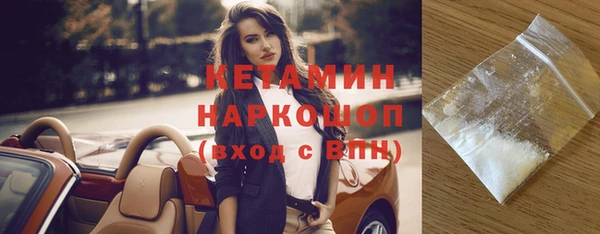 MESCALINE Белоозёрский
