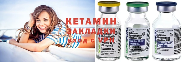 MESCALINE Белоозёрский