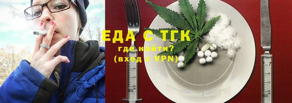 амфетамин Белокуриха