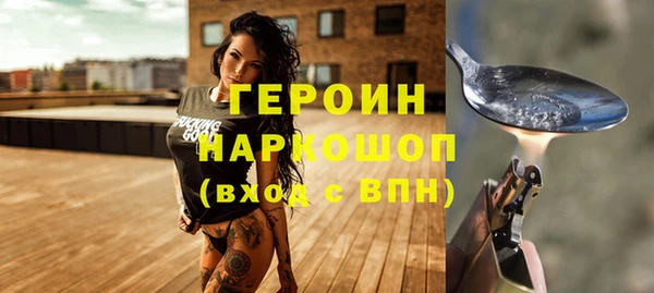 MESCALINE Белоозёрский