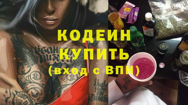 MESCALINE Белоозёрский