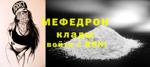 MESCALINE Белоозёрский