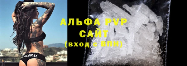 гашишное масло Беломорск