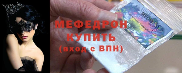 амфетамин Белокуриха