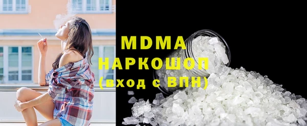 MESCALINE Белоозёрский