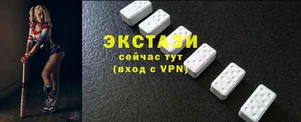 бутират Богородск