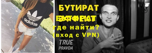 MESCALINE Белоозёрский