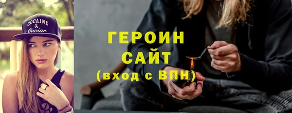 гашишное масло Беломорск