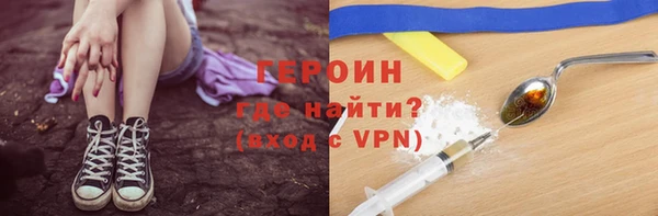 амфетамин Белокуриха