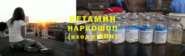 MESCALINE Белоозёрский