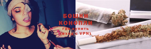 амфетамин Белокуриха