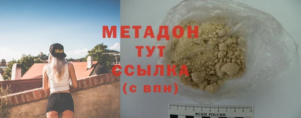 амфетамин Белокуриха