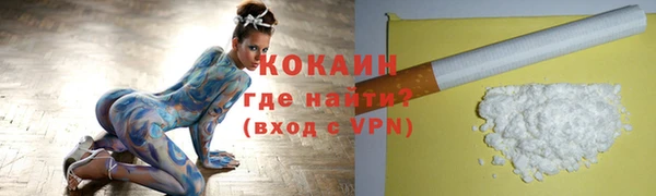 MESCALINE Белоозёрский