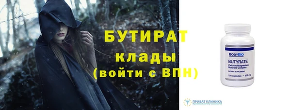 гашишное масло Беломорск