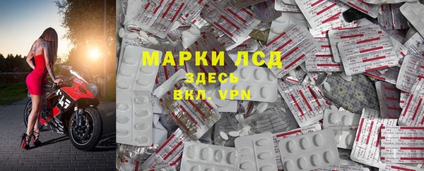 амфетамин Белокуриха