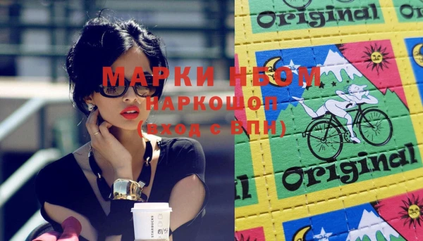 гашишное масло Беломорск