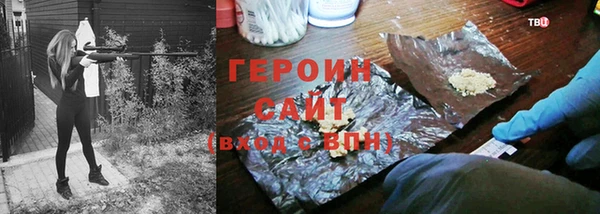 MESCALINE Белоозёрский
