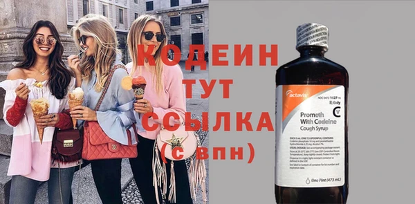 гашишное масло Беломорск