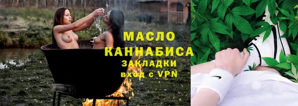 гашишное масло Беломорск