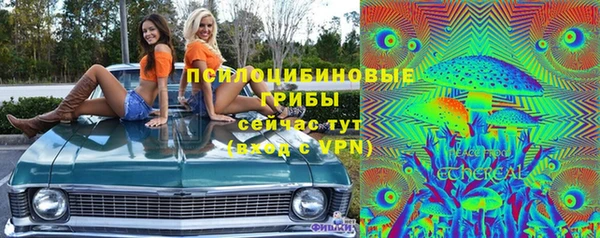 MESCALINE Белоозёрский