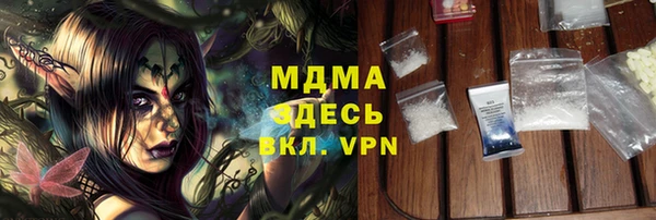 гашишное масло Беломорск
