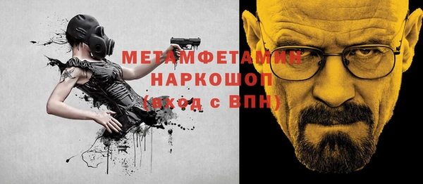 гашишное масло Беломорск