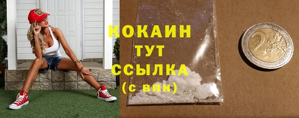 MESCALINE Белоозёрский