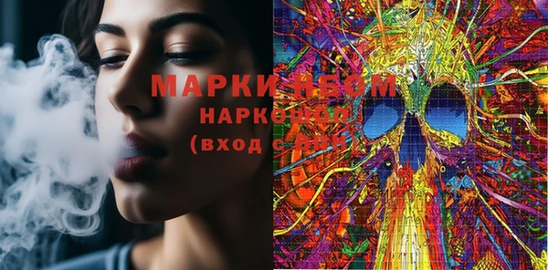 MESCALINE Белоозёрский