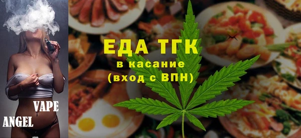 MESCALINE Белоозёрский