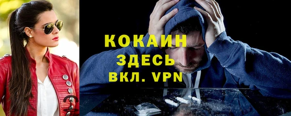 MESCALINE Белоозёрский