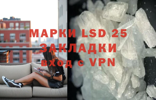амфетамин Белокуриха