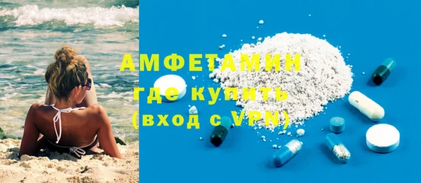 гашишное масло Беломорск