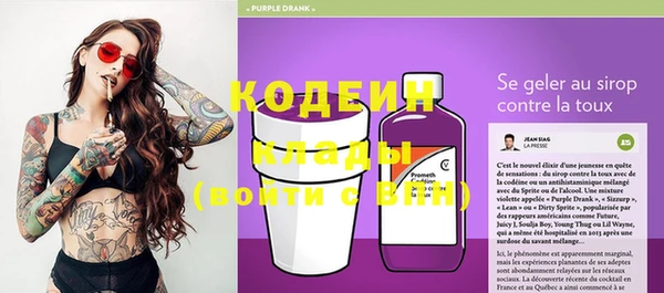 MESCALINE Белоозёрский