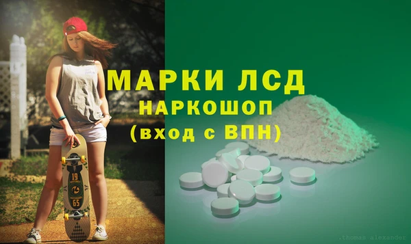 гашишное масло Беломорск