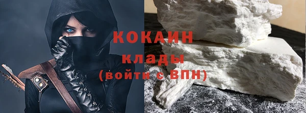 амфетамин Белокуриха