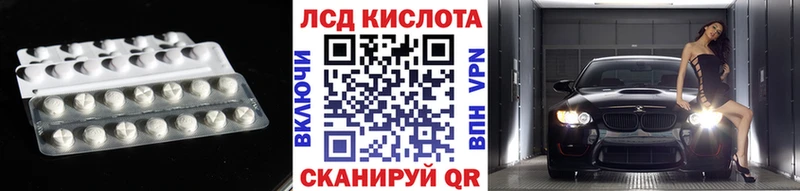 LSD-25 экстази кислота  Ува 