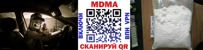 OMG онион Ува МДМА Molly