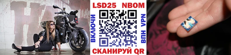 закладки  Ува  MEGA рабочий сайт  Марки NBOMe 1,8мг 