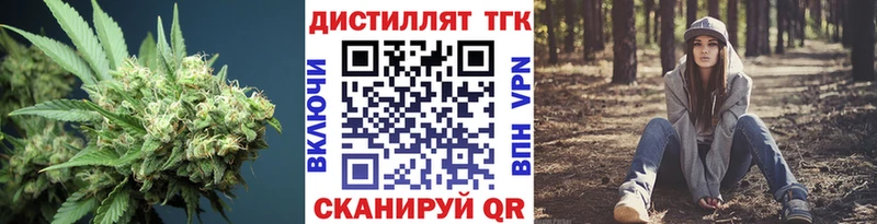 купить наркотики сайты  Ува  ссылка на мегу вход  ТГК THC oil 