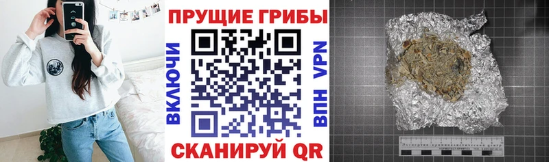 Галлюциногенные грибы MAGIC MUSHROOMS  наркошоп  Ува 